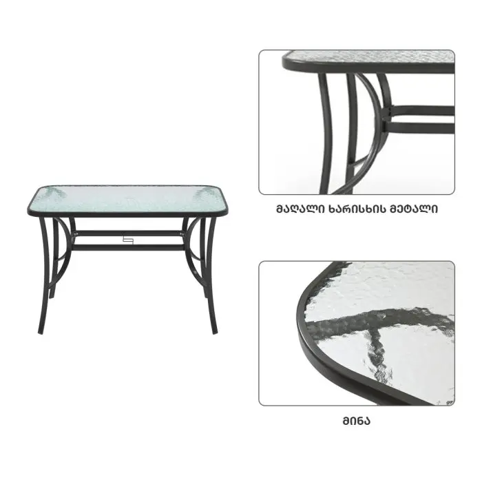 მაგიდა მართკუთხედი შუშის ზედაპრით - Image 2