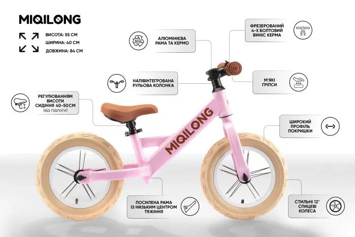 ბალანსს ველოსიპედი Miqilong HPA 12" ვარდისფერი - Image 20