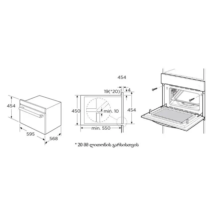 ჩასაშენებელი მიკროტალღური ღუმელი Midea MCO82007PBG-I - Image 2