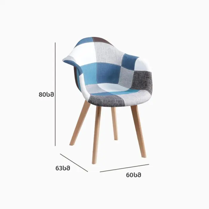 ჭრელი სასადილო სავარძელი (HSF-1026 (blue-gray)) - Image 4