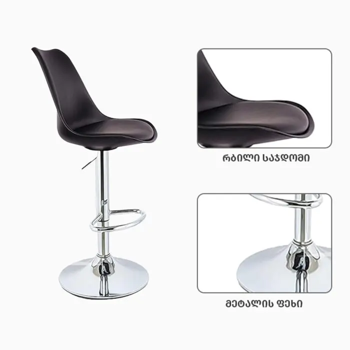 ბარის სკამი, რეგულირებადი სიმაღლით (HSF-1028 (black)) - Image 2