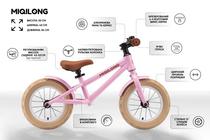 ბალანსს ველოსიპედი Miqilong Balance bicycle RVA 12" pink - Image 12