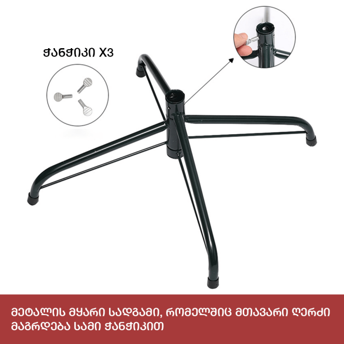 ნაძვის ხე კოპენჰაგენი 180 სმ (AS-180) - Image 3