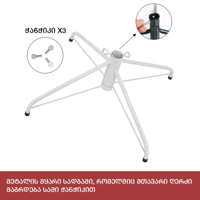 ნაძვის ხე პარიზი 180 სმ (FS-180) - Image 5