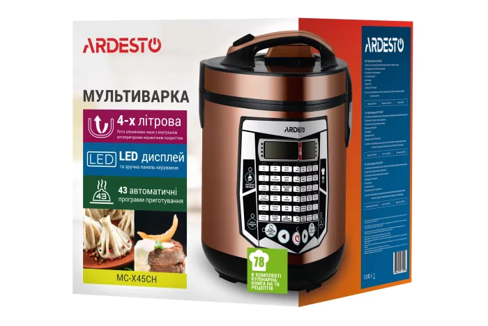 მულტისახარში ქვაბი ARDESTO MC-X45CH - Image 13