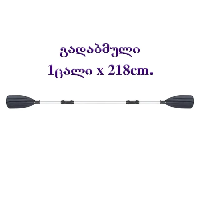 ალუმინის ნიჩბები Bestway 62064 - Image 2